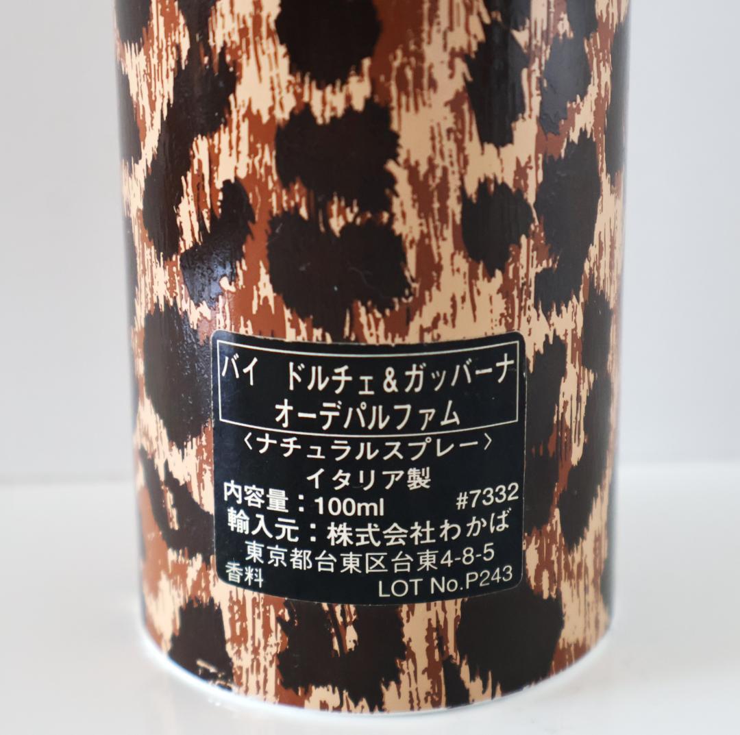 ❤️DOLCE & GABBANA WOMAN BY❤️香水　ヒョウ柄　レア香水