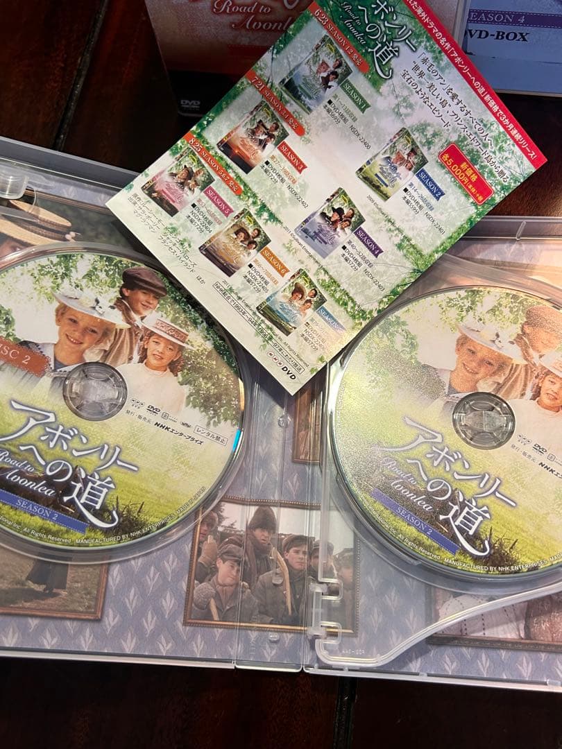 美品　アボンリーへの道　DVD1〜4
