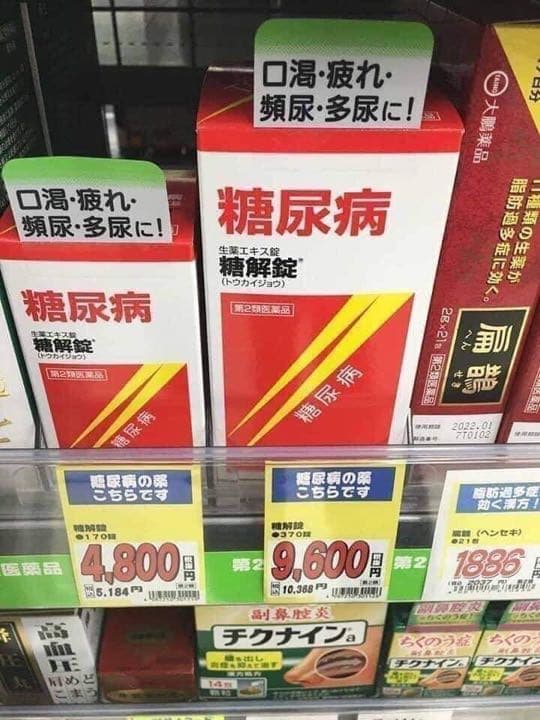 マルマン イチョウ葉エキス 200粒入