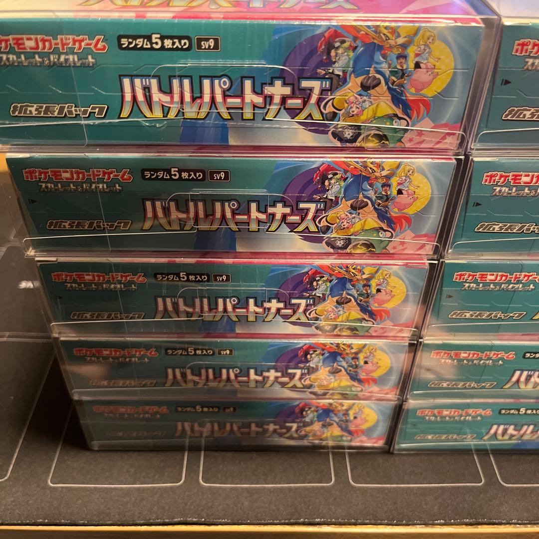 【新品・未開封】バトルパートナーズ　10BOXセット　シュリンク付き