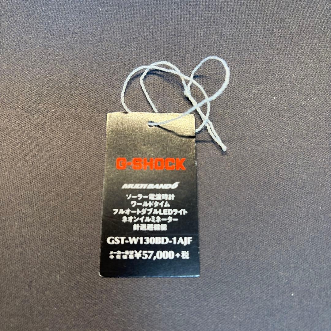 G-SHOCK ソーラー電波腕時計