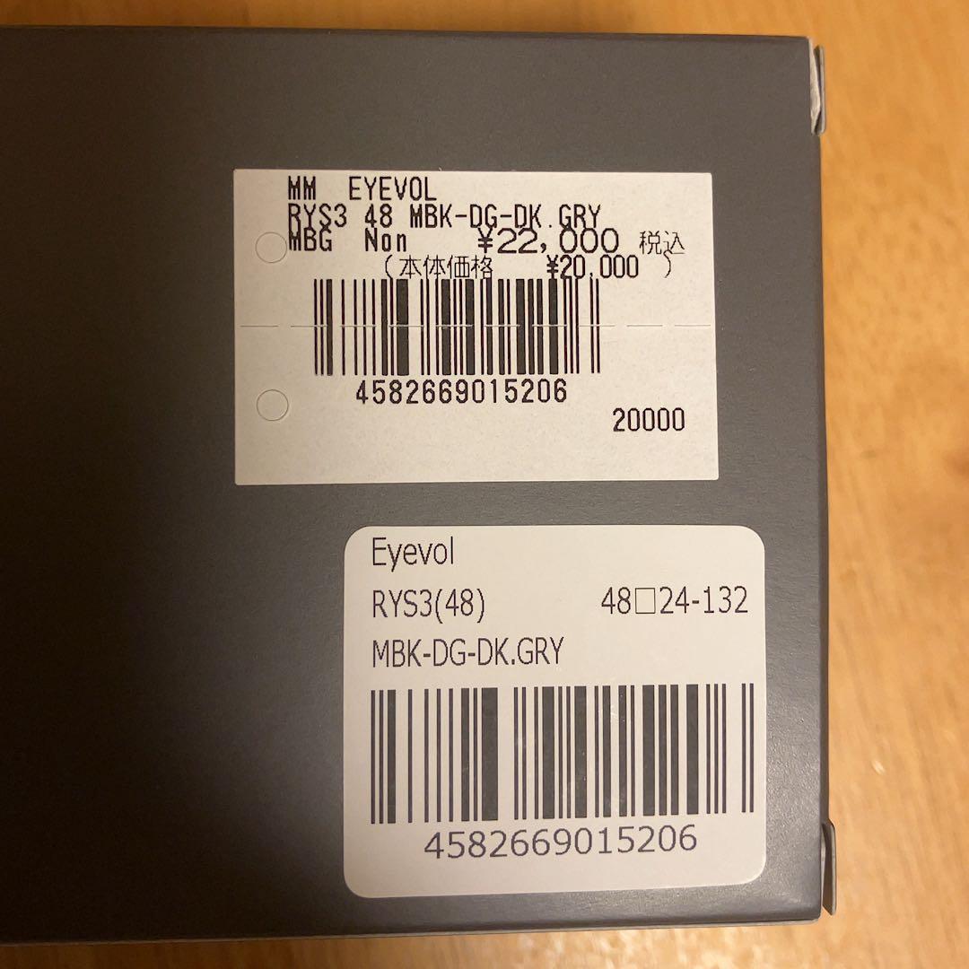 【未使用品】eyevol RYSⅢ