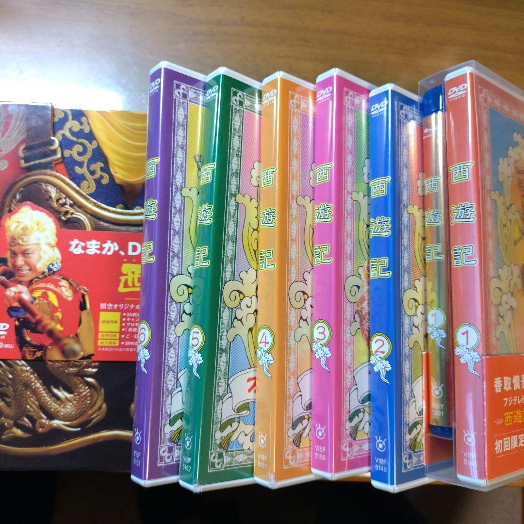 西遊記　香取慎吾