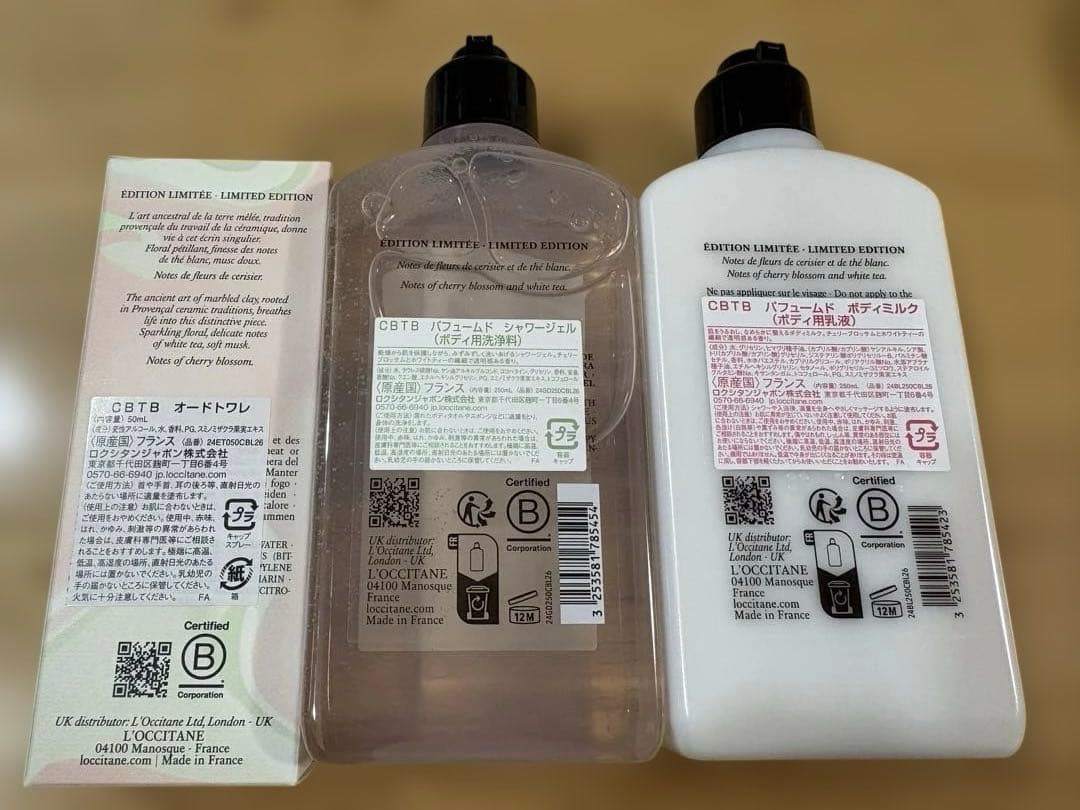 ロクシタン　テ・ブランサクラ　3つセット