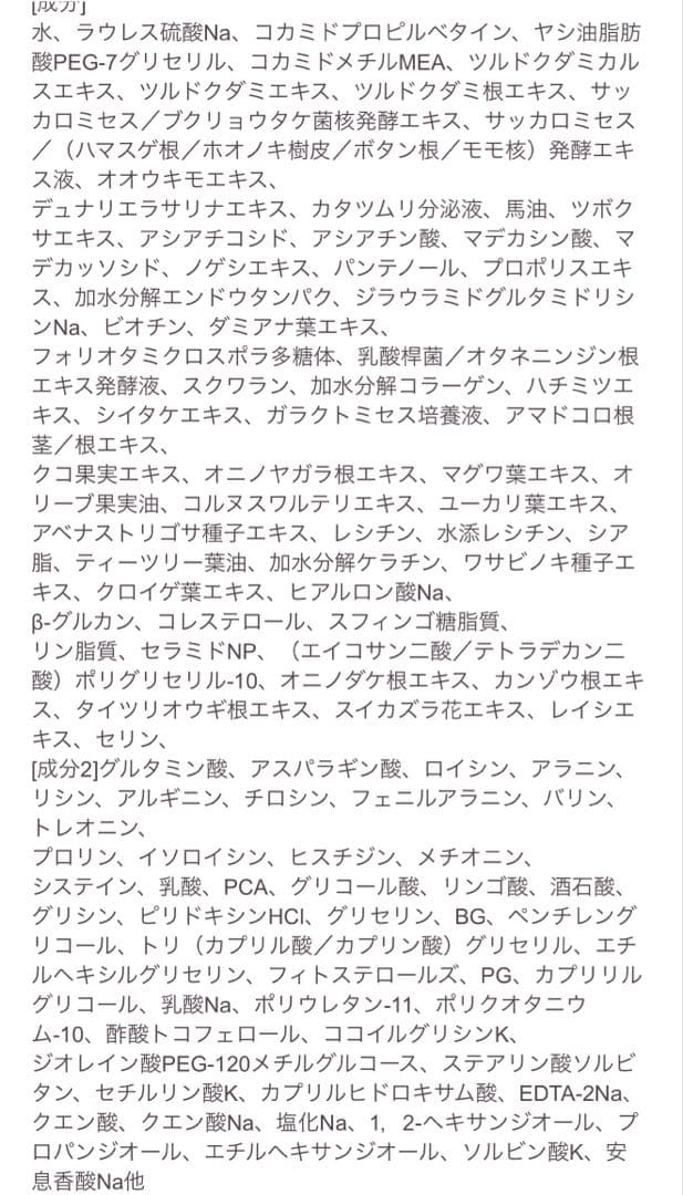 サイムダン　シャンプー&トリートメント&詰替各種類2個