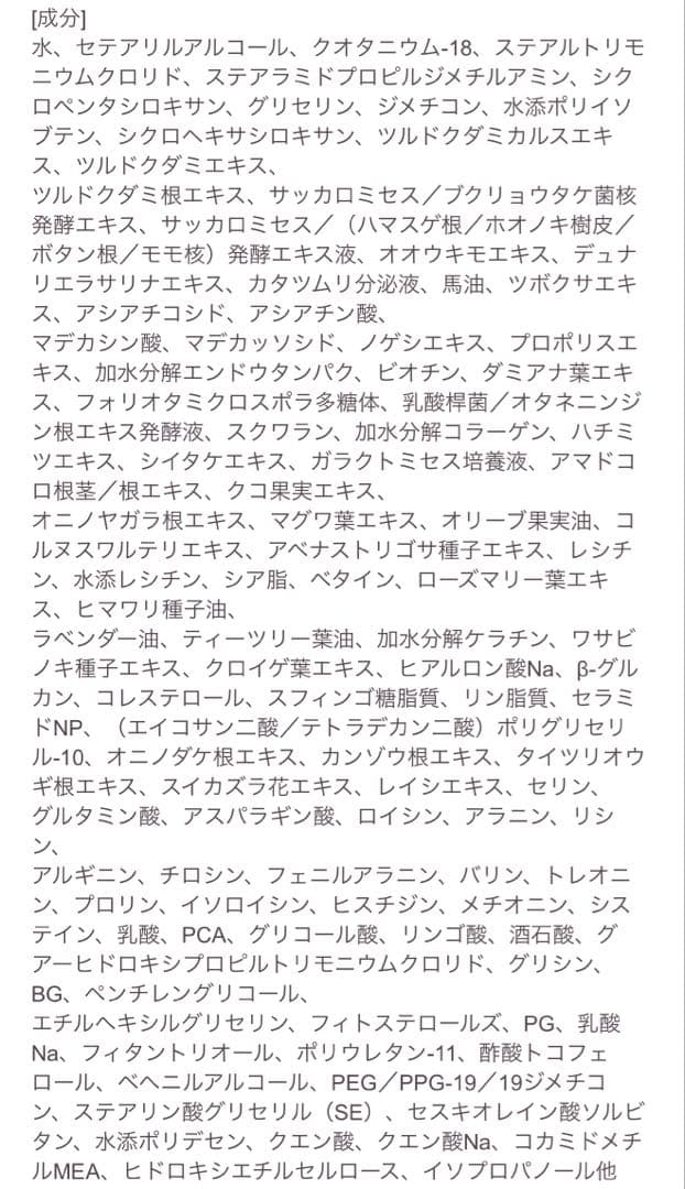 サイムダン　シャンプー&トリートメント&詰替各種類2個