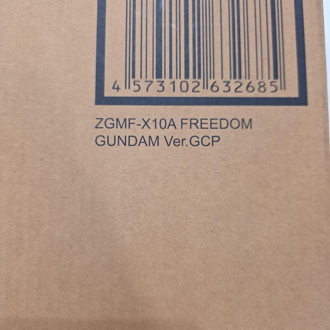 【未開封】ZGMF-X10A FREEDOM GUNDAM Ver.GCP