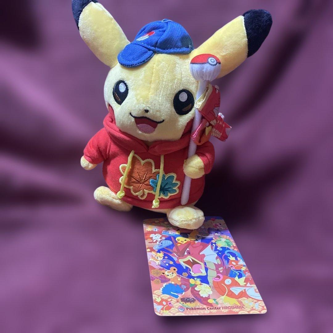ポケモンセンターヒロシマ ぬいぐるみ　2点セット　広島限定　新品未使用