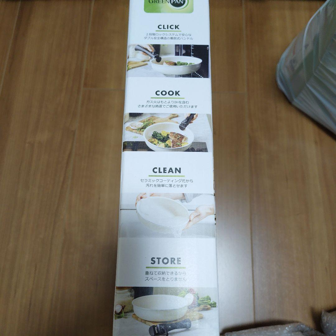 GREENPAN CLICK CHEF クリームホワイトセット4