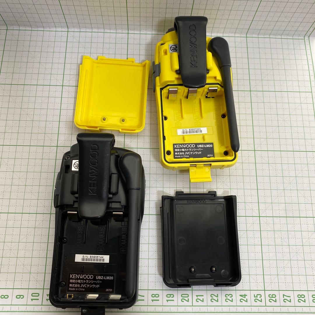 【新品未使用品】kenwood demitoss ubz-lm20