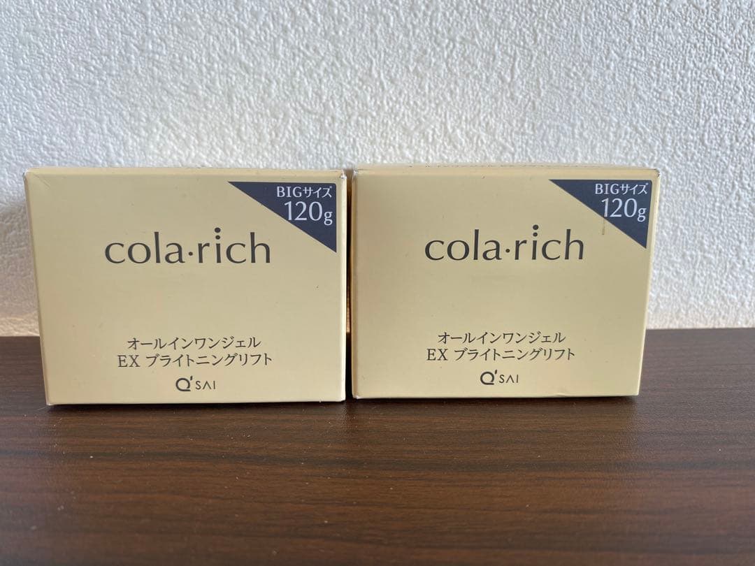 コラリッチ ブライトニングリフト 120g × 2 オールインワンジェル