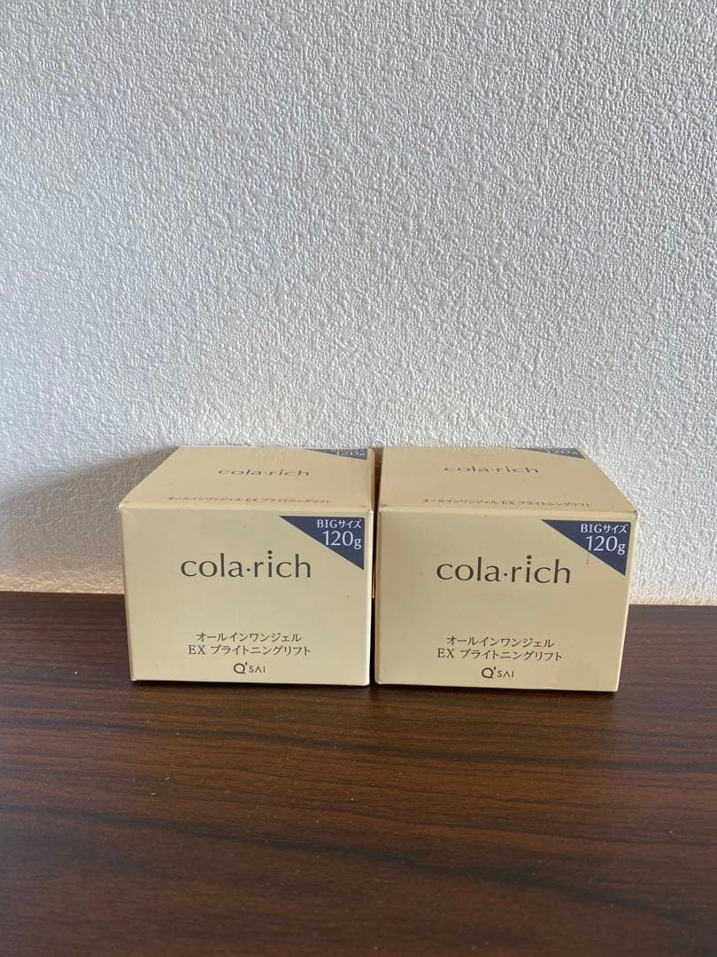 コラリッチ ブライトニングリフト 120g × 2 オールインワンジェル