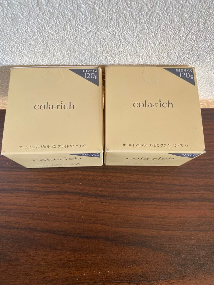 コラリッチ ブライトニングリフト 120g × 2 オールインワンジェル