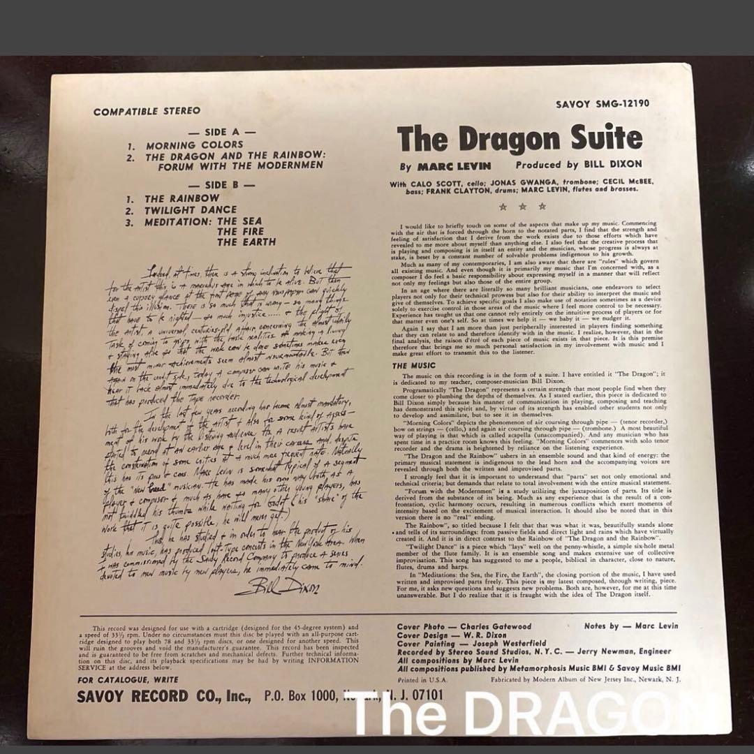 洋楽 THE DRAGON SUITE SMG-12190 MARC LEVIN