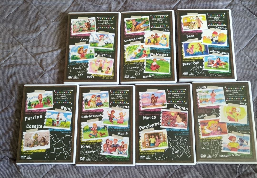 世界名作劇場シリーズ 完結版 DVDメモリアルボックス〈26枚組〉