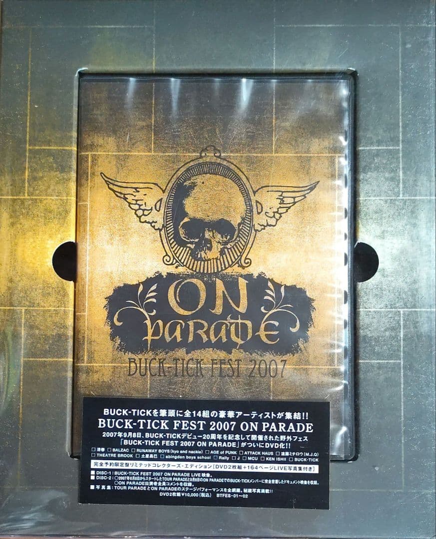 ＢＵＣＫ-ＴＩＣＫ ＦＥＳＴ ２００７ ＯＮ ＰＡＲＡＤＥ DVD完全予約限定盤