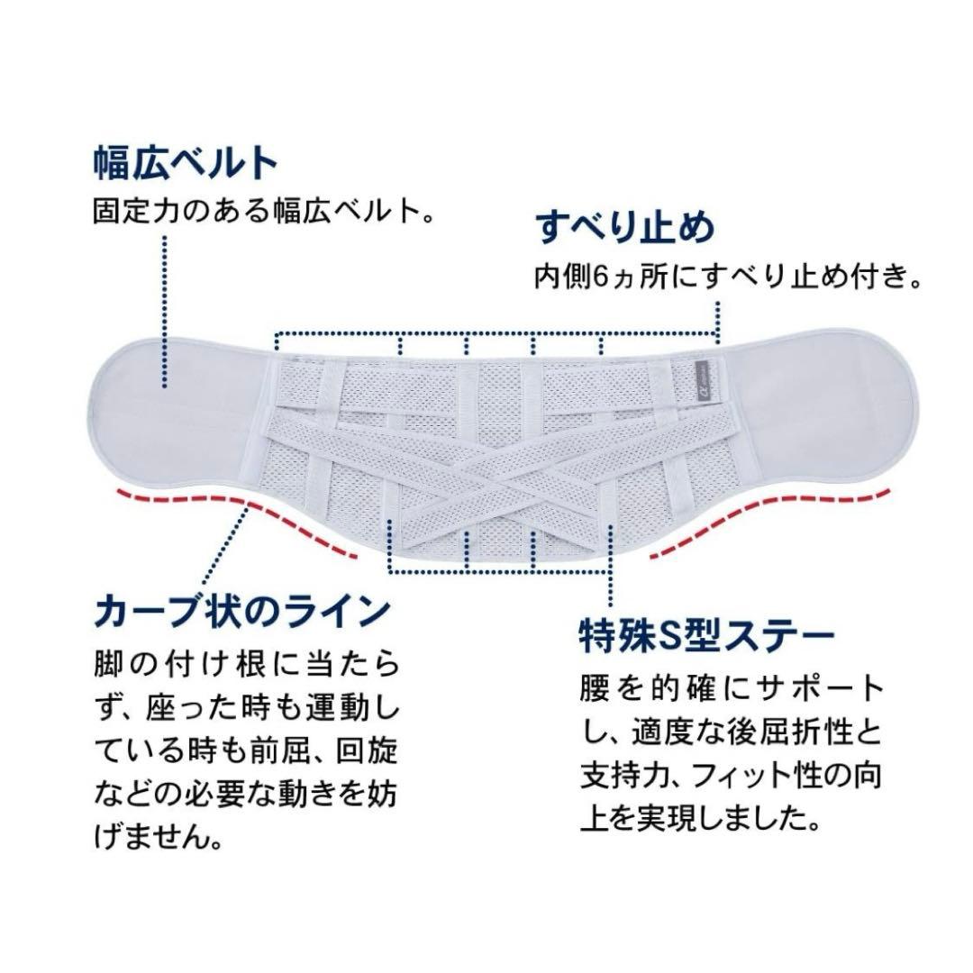 コルセット 腰椎サポーター グレー XL メッシュ生地 腰痛予防