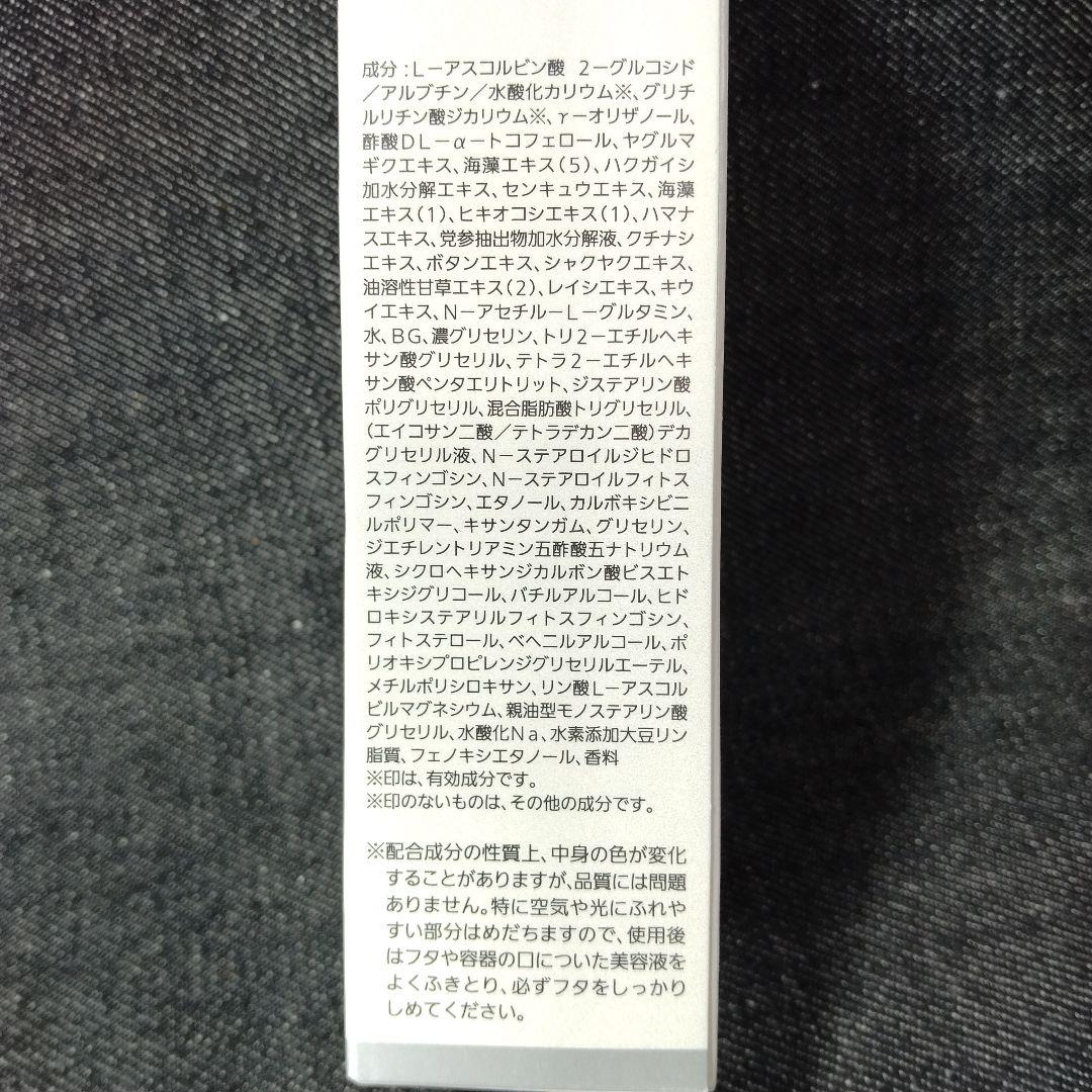 ☆未開封・ノエビア　バイオサイン 薬用ブランボーテ　40g　リフィール☆