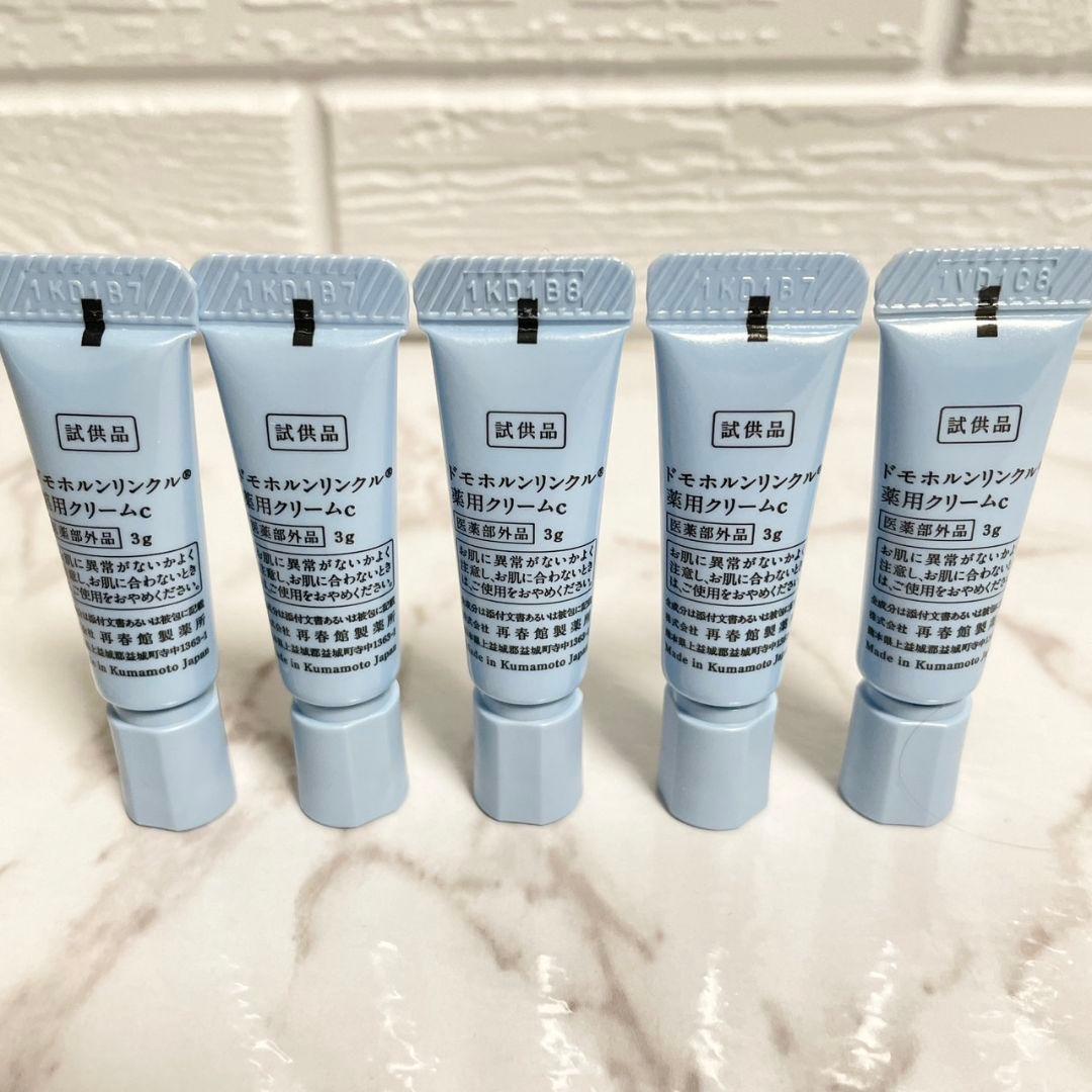 まっすー✨クリーム20 10本