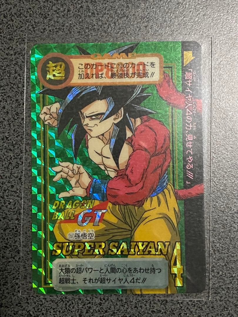 ドラゴンボールZ and GT カードダス　両面プリズム6枚セット