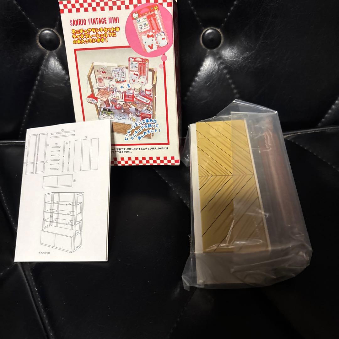 サンリオ　ビンテージ　ミニ　ディスプレーシェルフ　ミニチュアランチセット付き