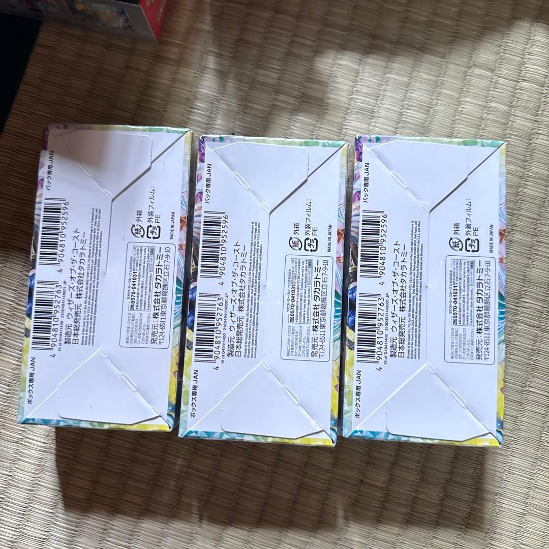 DM25-EX1デュエマ 愛感謝祭ヒロイン3 BOX シュリ付