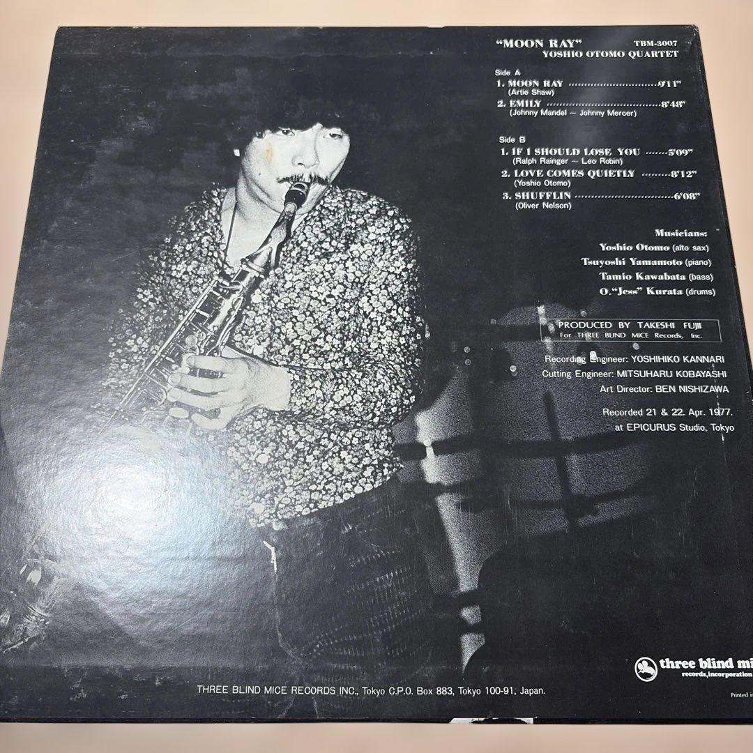 [レコード] 大友義雄　Moon Ray LP yoshio otomo