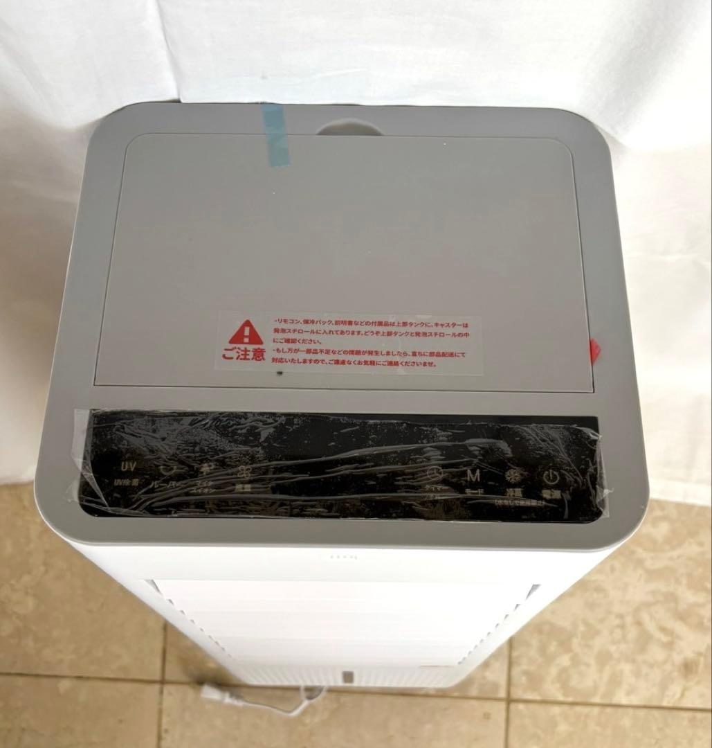 冷風機　スポットクーラー　ポータブルクーラー　大容量8L キャスター付　猛暑対策