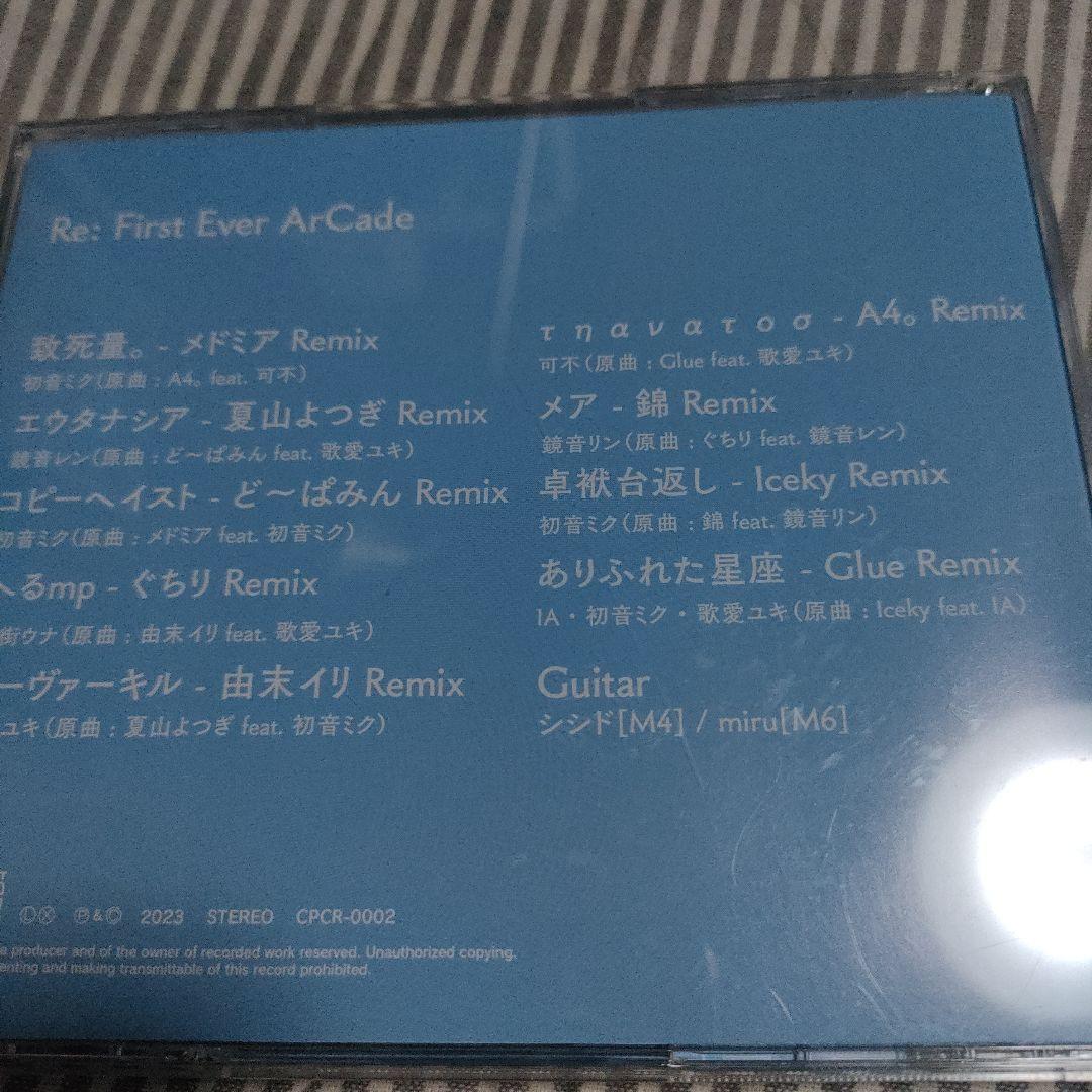 邦楽 Re: First Ever ArCade