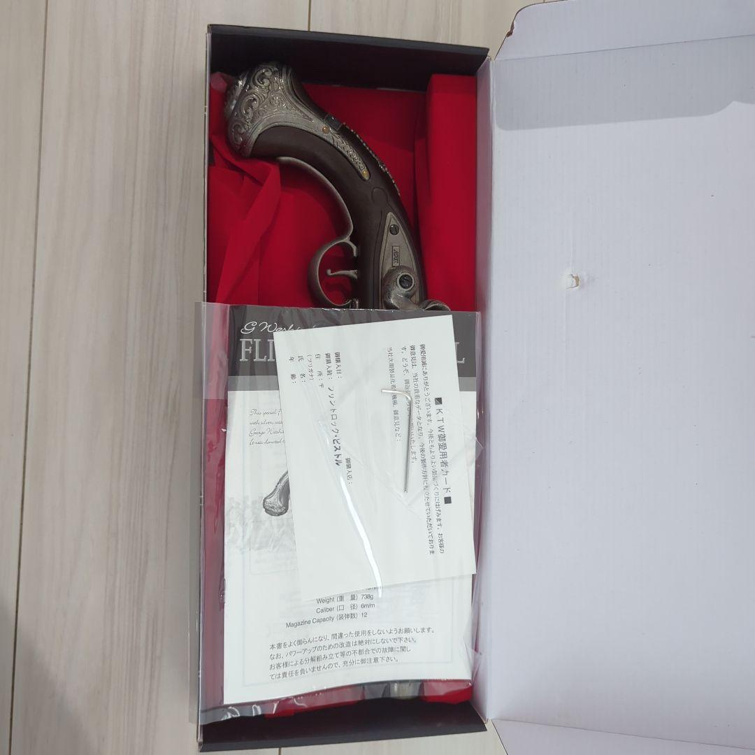 KTW FLINTLOCK PISTOL エアガン
