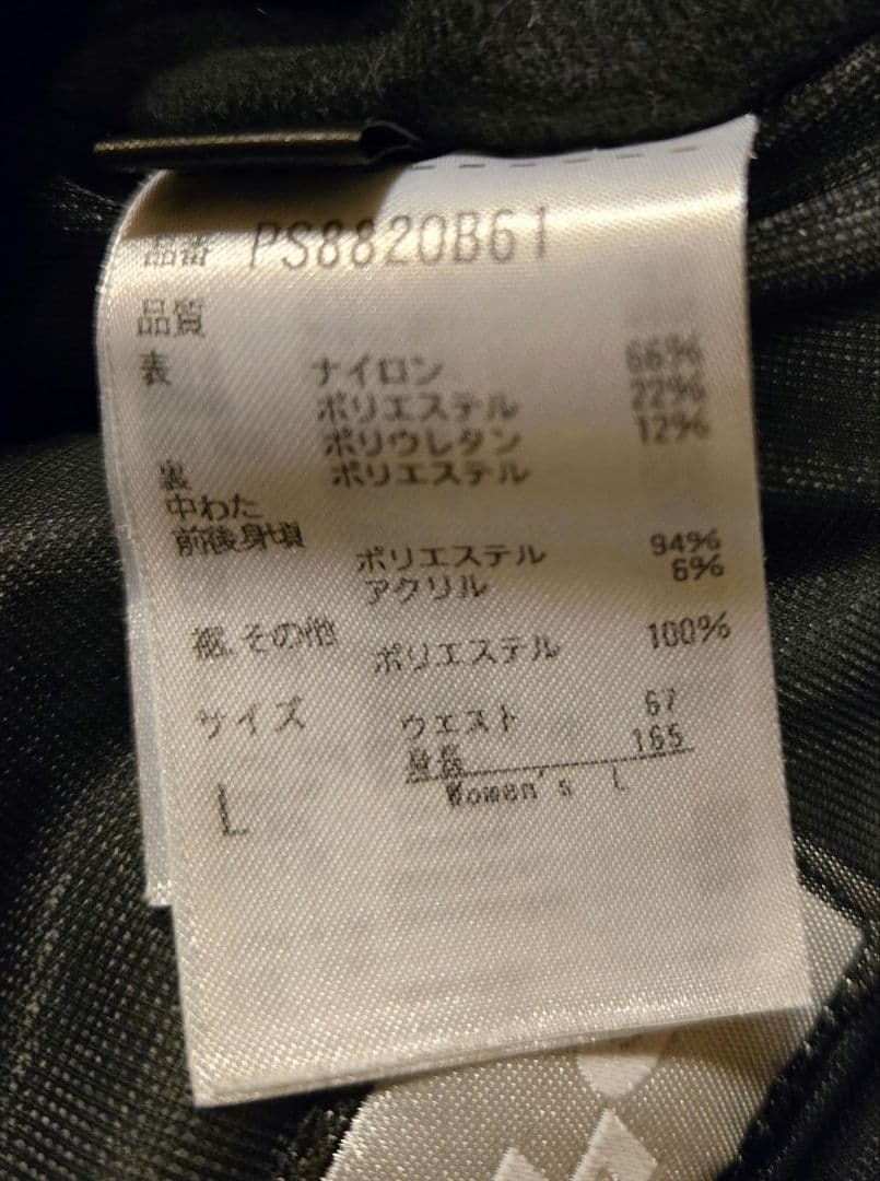 フェニックス　レディーススキーウェア上下