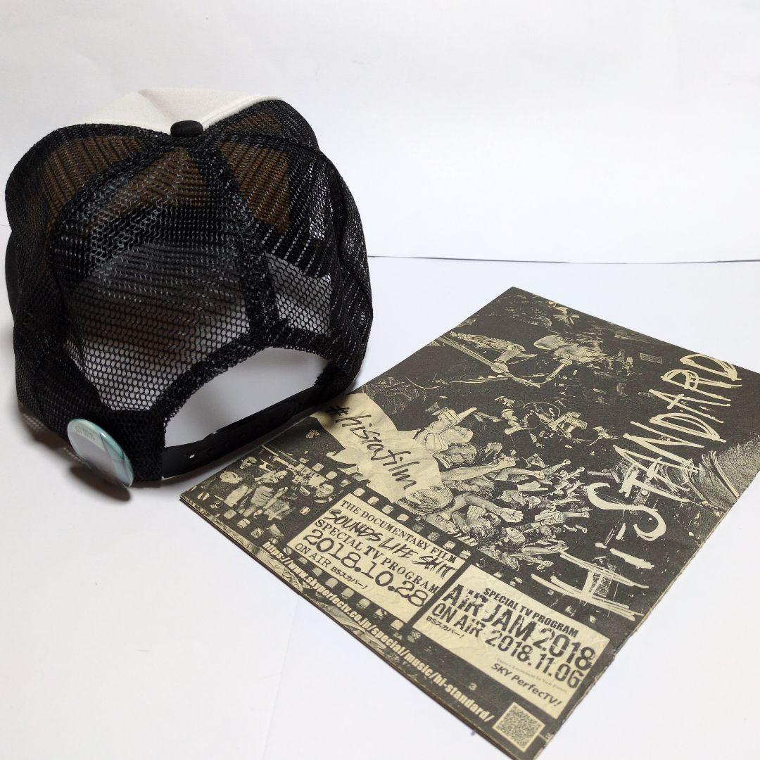 【希少品】ハイスタンダード SOUNDS LIKE SHIT メッシュキャップ