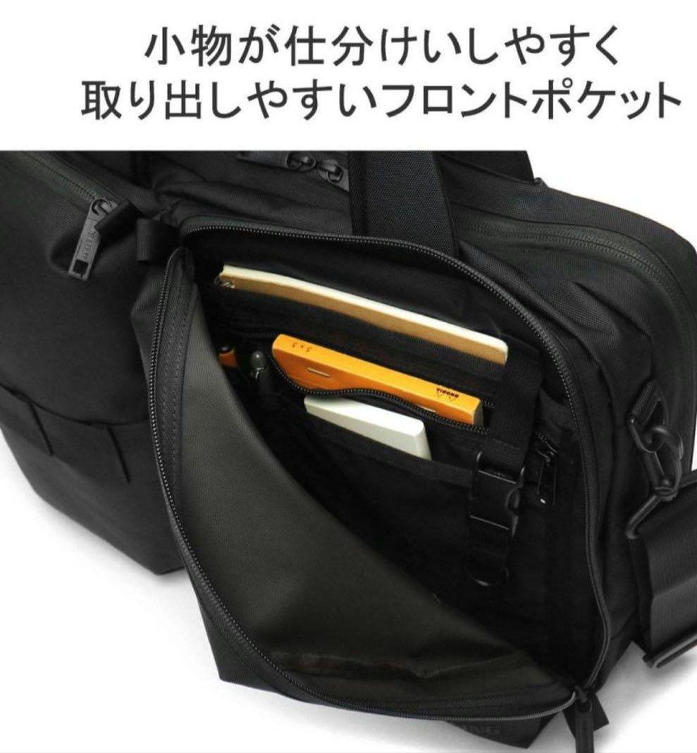 ブリーフィング　2way ビジネスバッグ　ブリーフケース