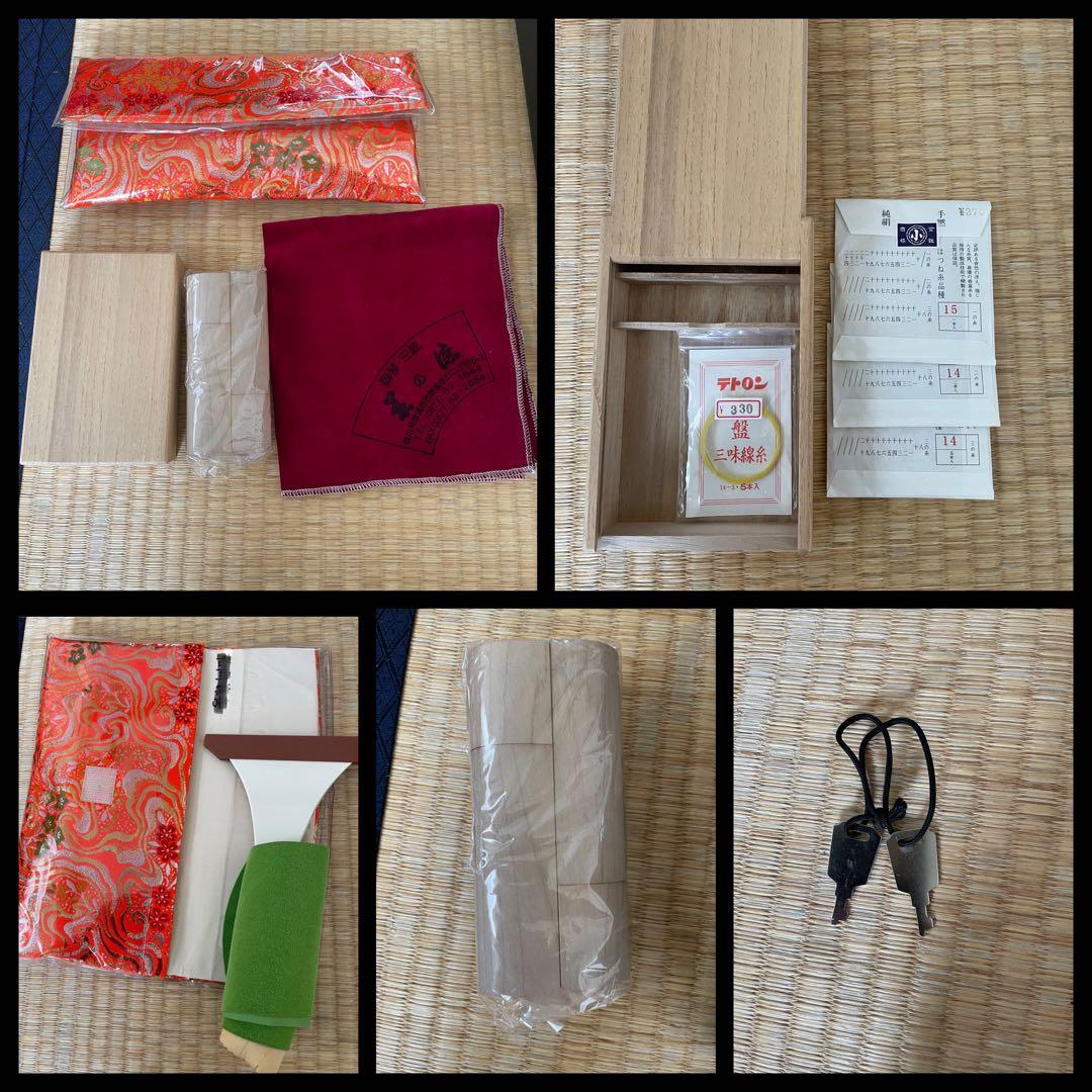 三味線(ケース、付属品付き)