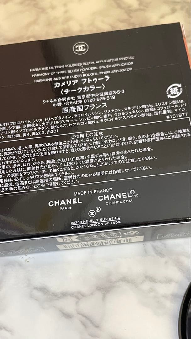 CHANEL カメリア フトゥーラ　未使用