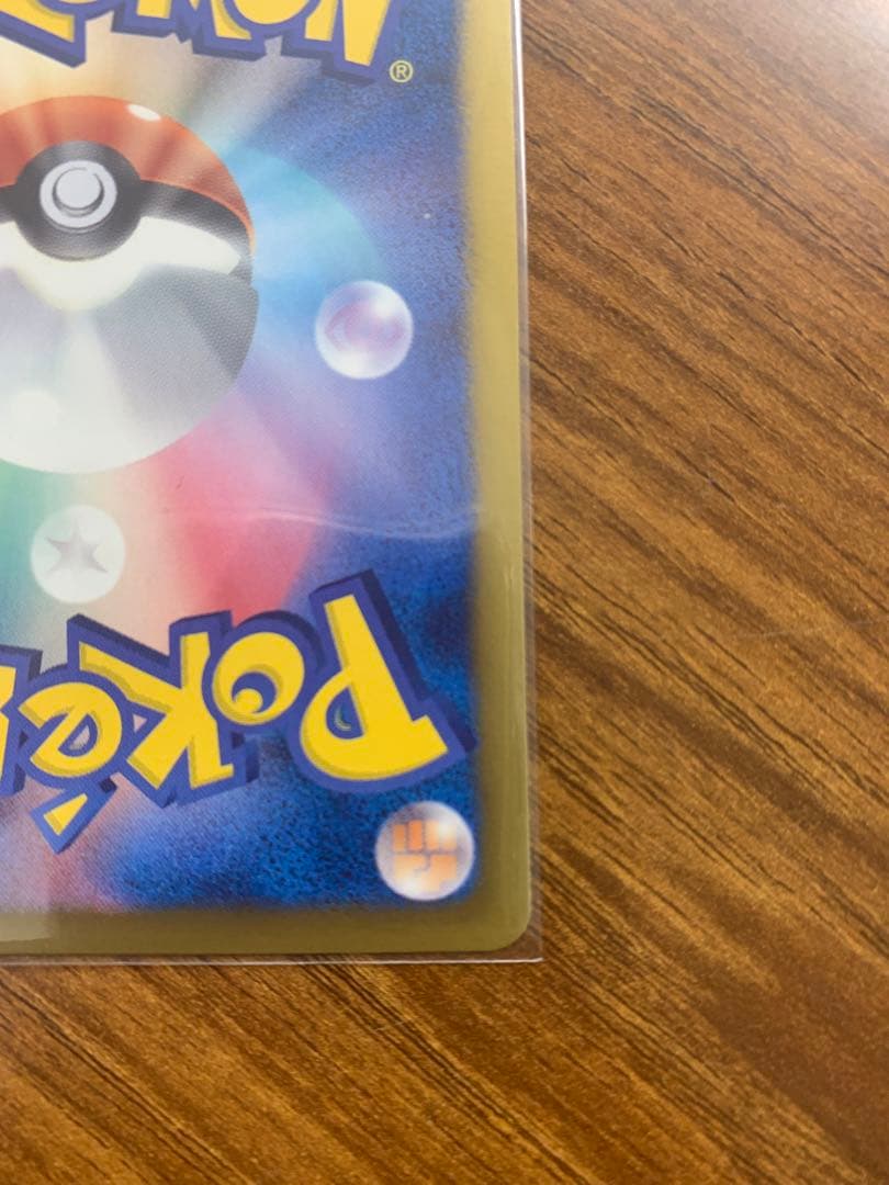 イーブイコレクション　セット売り