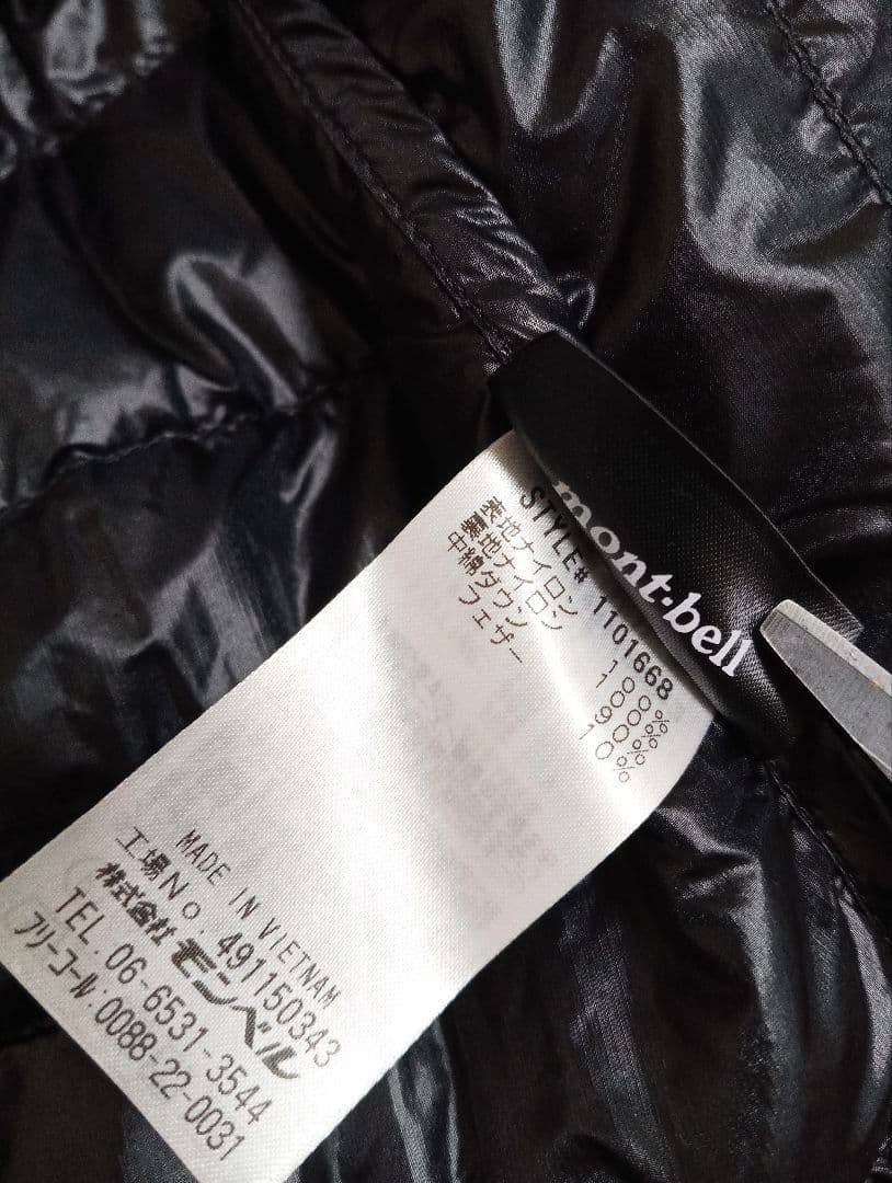 montbell　美品　メンズ　スペリオダウンラウンドネックT　ブラック　黒