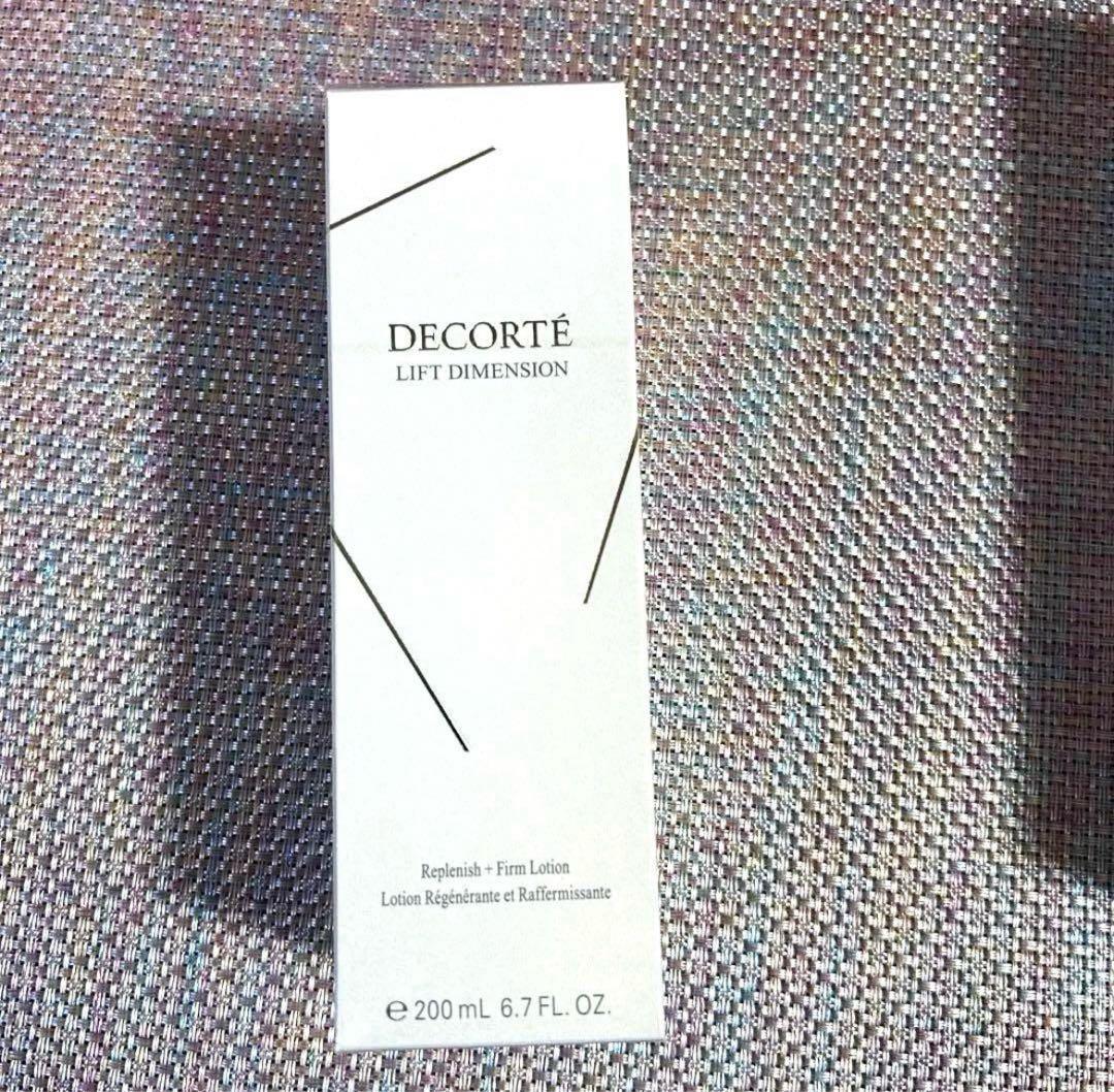 コスメデコルテ　リフトディメンション　プランプファーム　ローション&エマルジョン