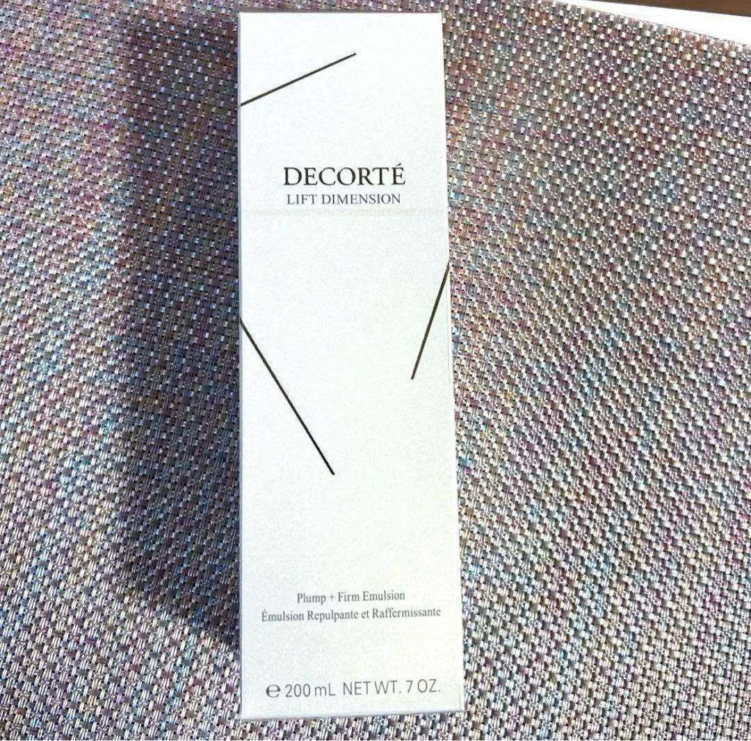 コスメデコルテ　リフトディメンション　プランプファーム　ローション&エマルジョン