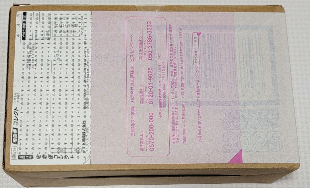 新品・未開封!! S.H.Figuarts 仮面ライダーXギーツ