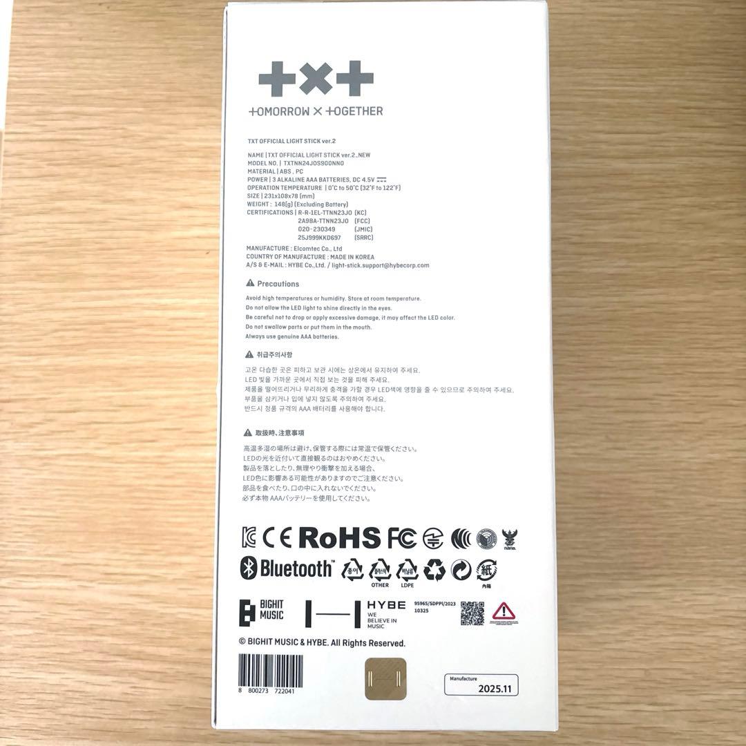 TXT ペンライト トレカ付き ver2 公式 新品未開封トゥバ