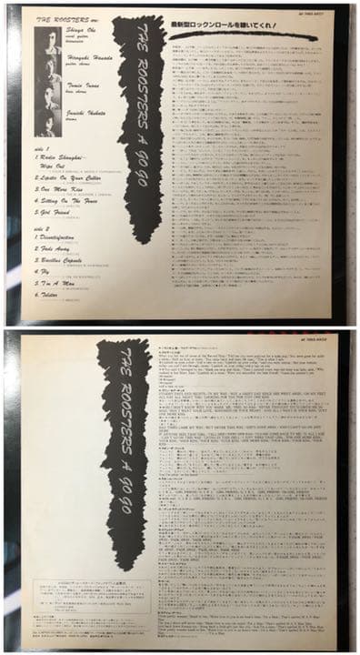 超稀少‼︎! 見本盤 THE ROOSTERS セカンド 大江慎也 LP盤