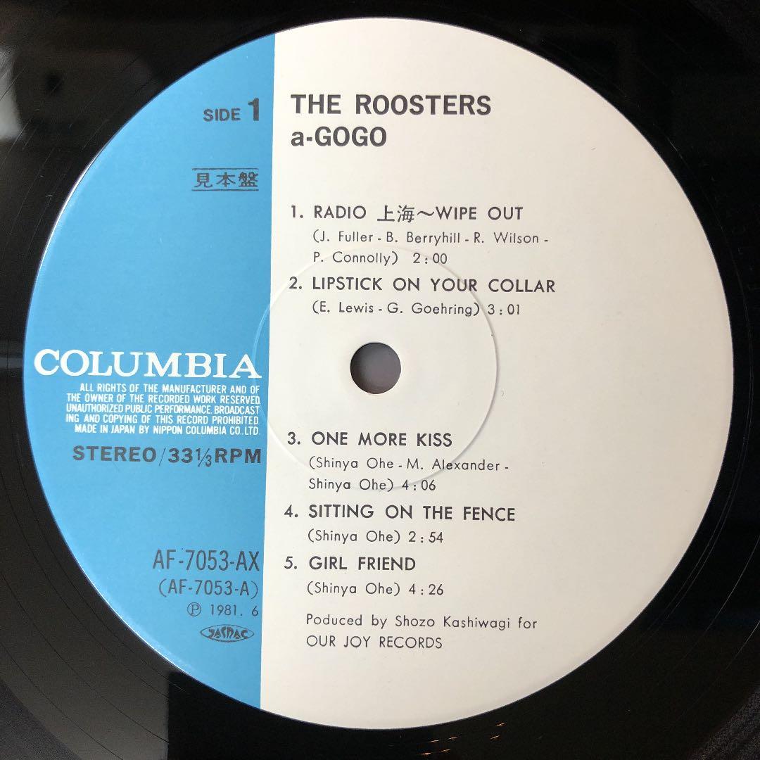 超稀少‼︎! 見本盤 THE ROOSTERS セカンド 大江慎也 LP盤