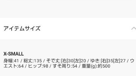 【LAGUNAMOON】チュールドッキング パンツドレス WEB限定 結婚式