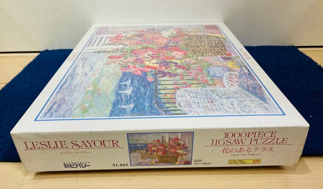 【新品未開封】 花のあるテラス　レスリーセイヤー　ジグソーパズル　1000ピース