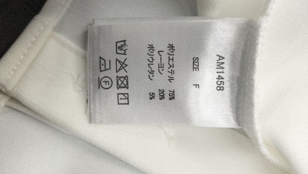 アンドマリー　Betty layered check dress