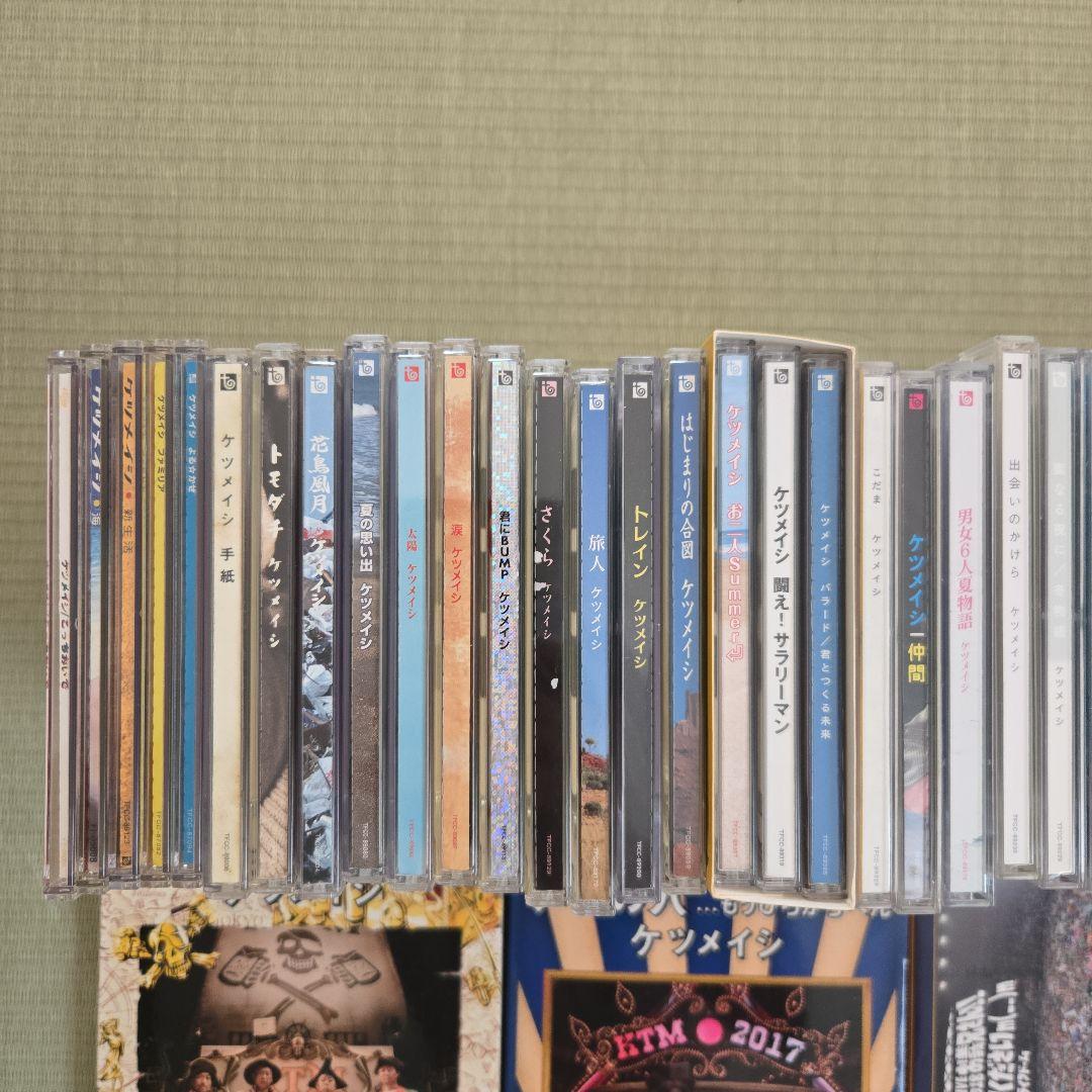 ケツメイシ CD DVD セット