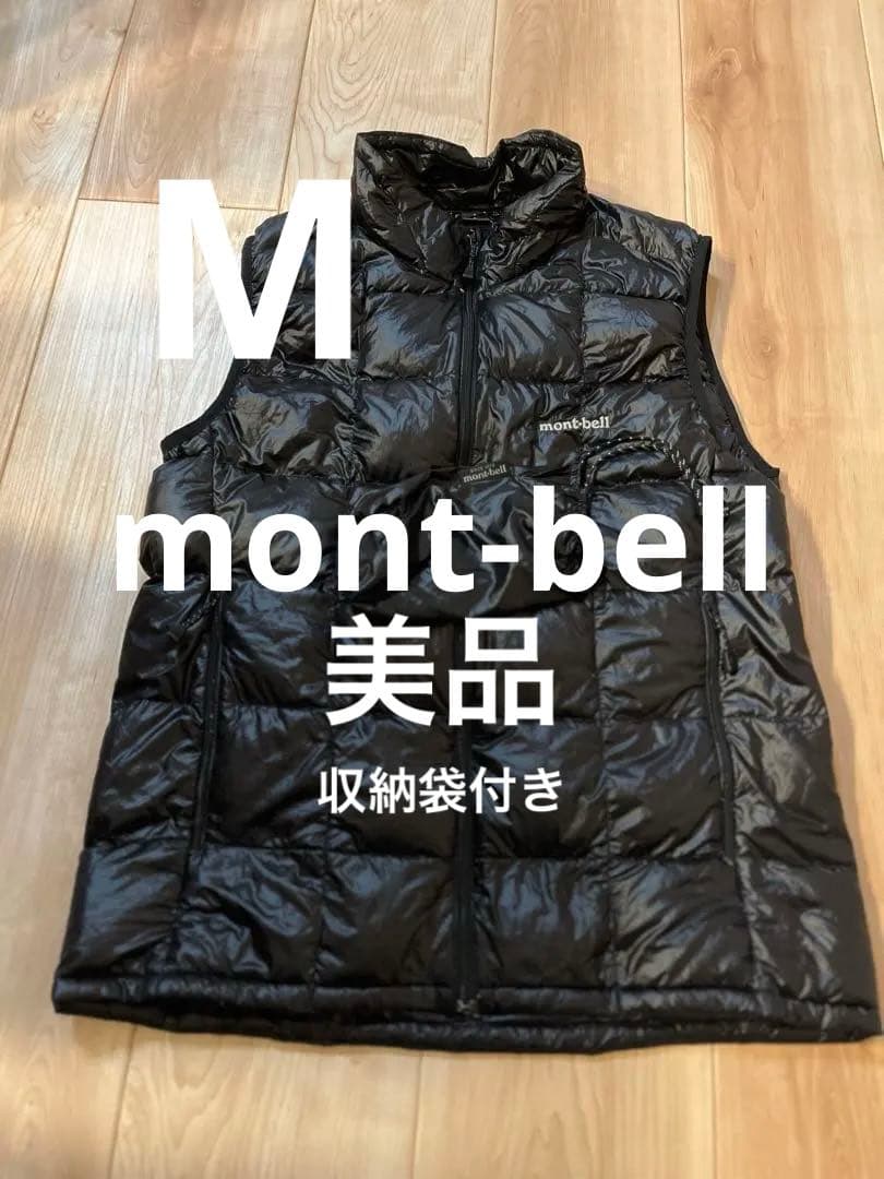 【当日または翌日発送】 モンベル スペリオダウン ベスト M ブラック