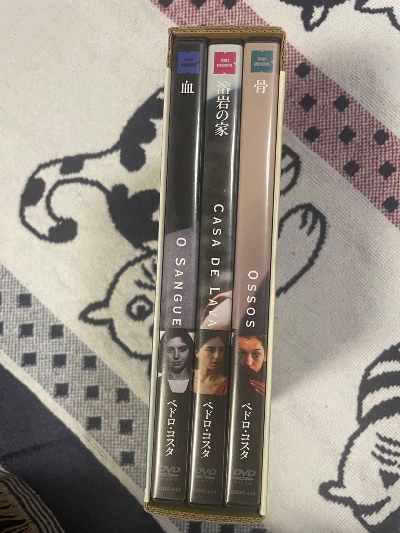 ペドロ・コスタ『血/溶岩の家/骨』 DVD-BOX