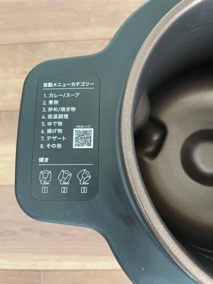 IRIS OHYAMA シェフドラム